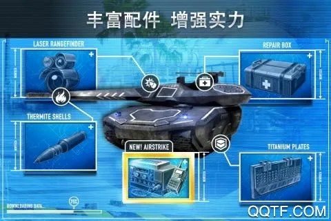 ��������(̹�˶�ս��Ϸ)v3.1.6 ��Ѱ��ͼ2