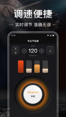 ������Studio(���ֽ��ศ��)v1.2.0 �ٷ������ͼ0