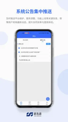 н��н(����ù�ƽ̨)v1.0.5 �ٷ������ͼ0