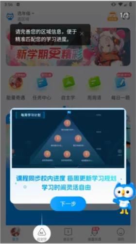 Сӥ��ѧ�����ֻ���