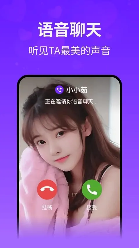 ����2026���°汾v3.1.2 �ٷ������ͼ3
