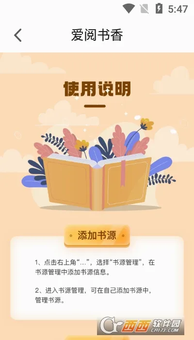 ��������2026�ٷ����°汾v1.0.7 ��Ѱ��ͼ0