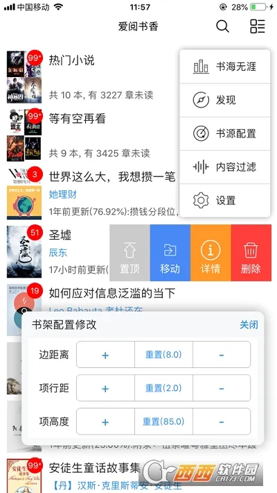 ��������2026�ٷ����°汾v1.0.7 ��Ѱ��ͼ3