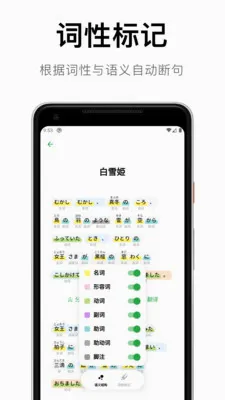 ���������﷨(����ѧϰ����)v1.4.12 ��׿���ͼ2