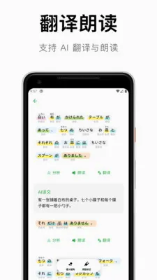 ���������﷨(����ѧϰ����)v1.4.12 ��׿���ͼ3