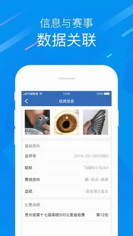 �й��Ÿ�Э��2026���°汾v2.45.0 �ٷ������ͼ3