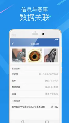 �й��Ÿ�Э��2026���°汾v2.45.0 �ٷ������ͼ2