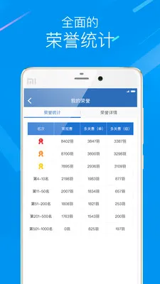 �й��Ÿ�Э��2026���°汾v2.45.0 �ٷ������ͼ1