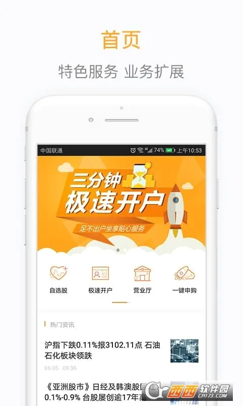 ���߲���(���ڷ�������)V9.1.1 �ֻ����ͼ3