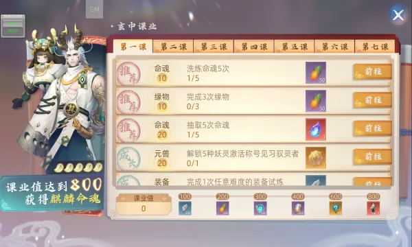 ���м������ֻ���v1.302.9603 �ֻ����ͼ1