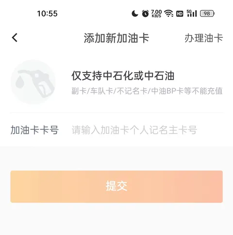 ���ͱ�(�������ѷ���ƽ̨)