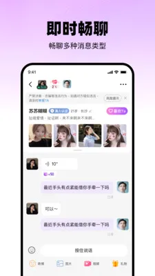 ������(��������ƽ̨)v2.4.0 ��׿���ͼ1