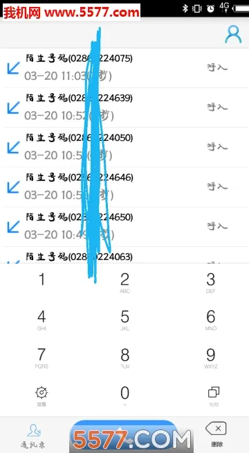 ������(��������ƽ̨)v2.4.0 ��׿���ͼ0
