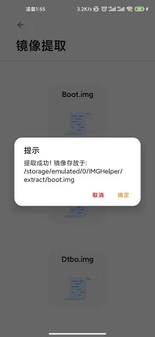 IMG����(��׿ͼ��������)
