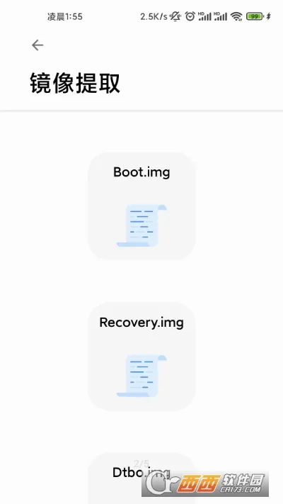 IMG����(��׿ͼ��������)v2.0.5 ��׿���ͼ3