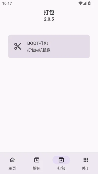 IMG����(��׿ͼ��������)v2.0.5 ��׿���ͼ0