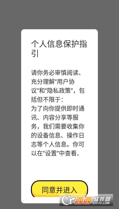 ��ƤԼ��(������������)v1.9.3 �ٷ������ͼ2