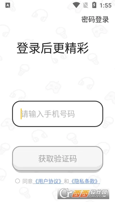��ƤԼ��(������������)v1.9.3 �ٷ������ͼ1
