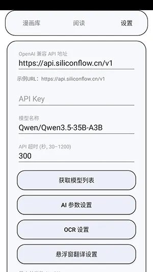 MT�Ķ���(�����Ķ�����)v2.3.4 ��Ѱ��ͼ2