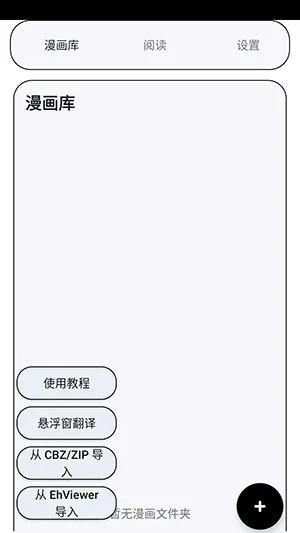 MT�Ķ���(�����Ķ�����)v2.3.4 ��Ѱ��ͼ3