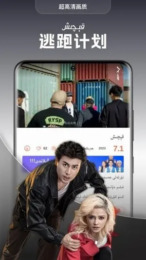 dilkanTV���Ӱ氲׿���ֻ���v2.1.6 ��׿���ͼ2