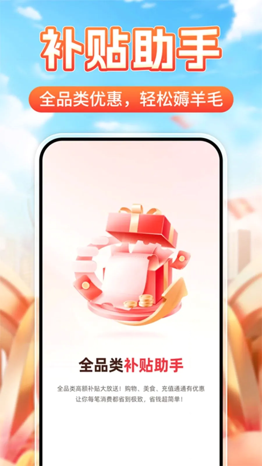 ����һ�����(��������ƽ̨)v1.0.2 ��Ѱ��ͼ0