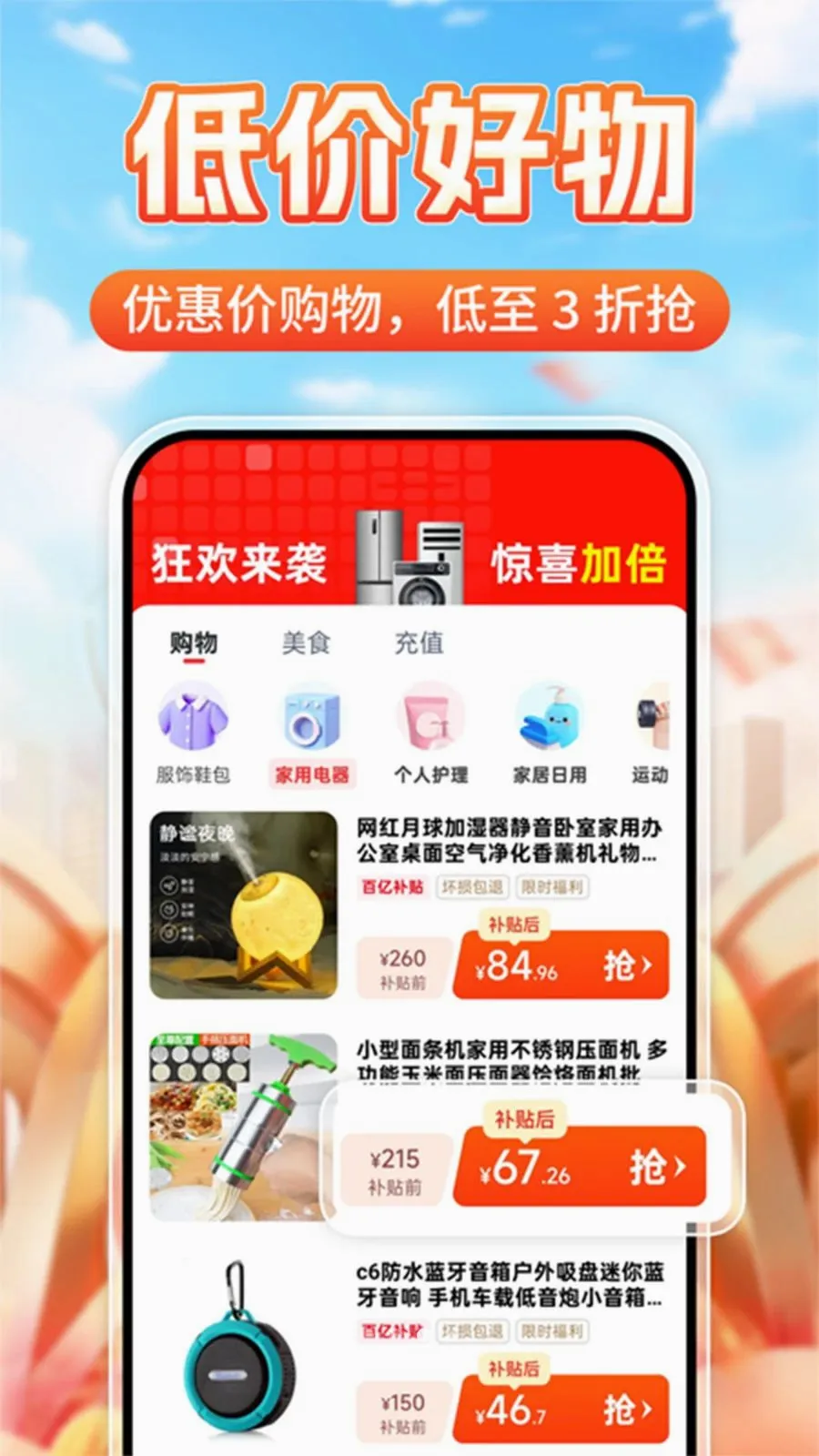 ����һ�����(��������ƽ̨)v1.0.2 ��Ѱ��ͼ2
