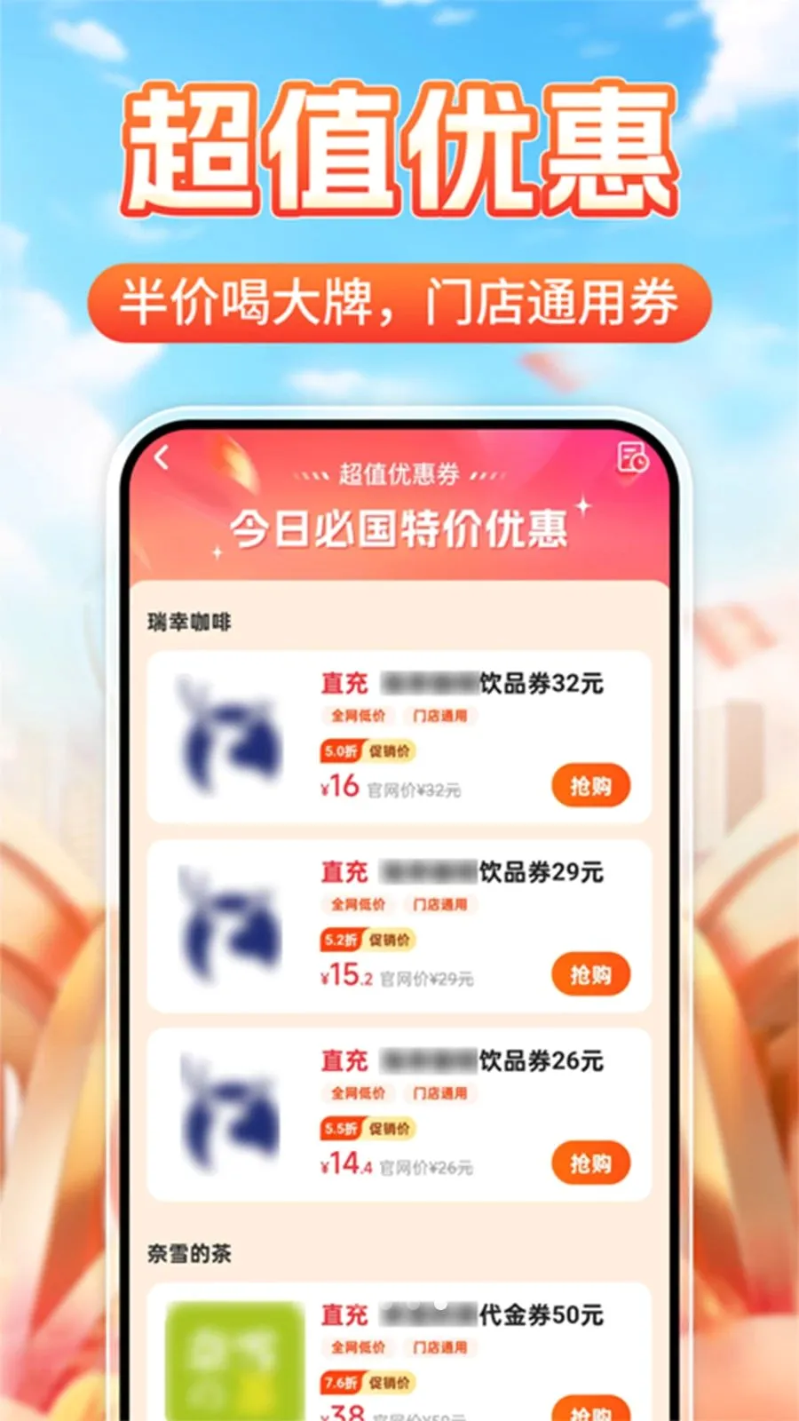 ����һ�����(��������ƽ̨)v1.0.2 ��Ѱ��ͼ3