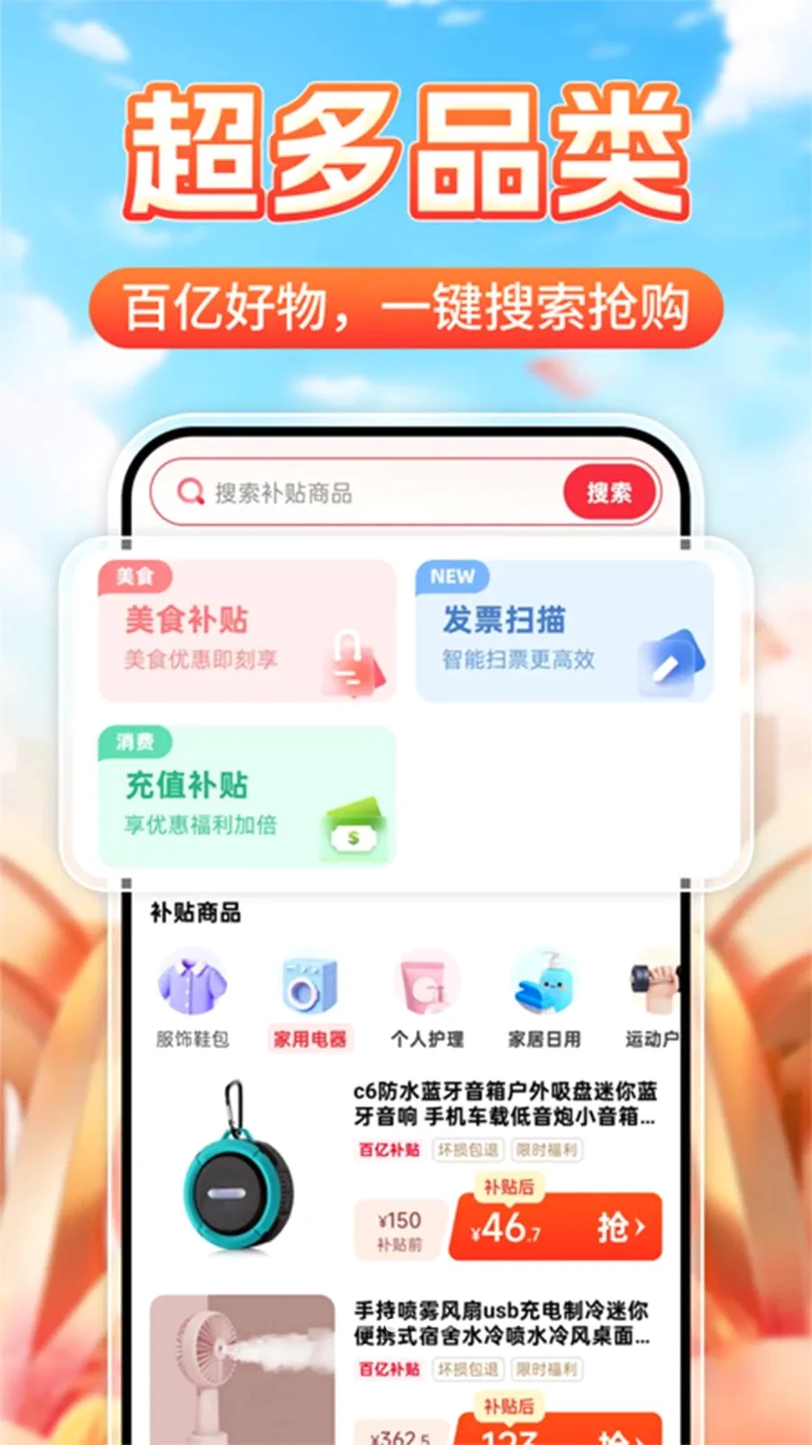 ����һ�����(��������ƽ̨)v1.0.2 ��Ѱ��ͼ1