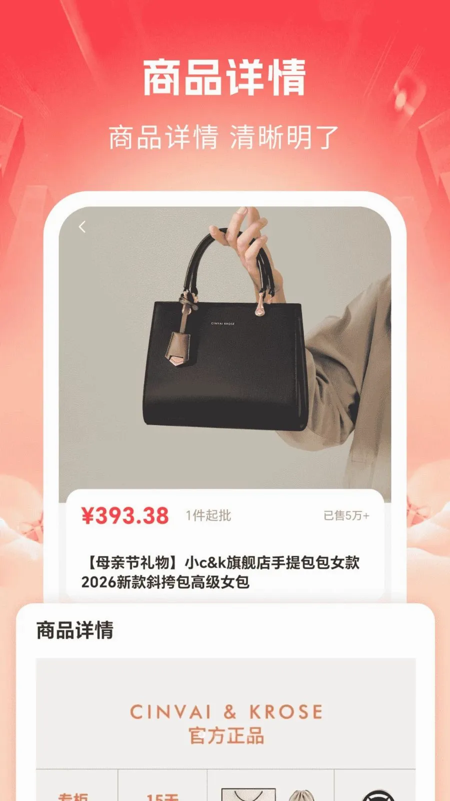 ������Ʒ�������������ֻ���v1.0 �ֻ����ͼ0