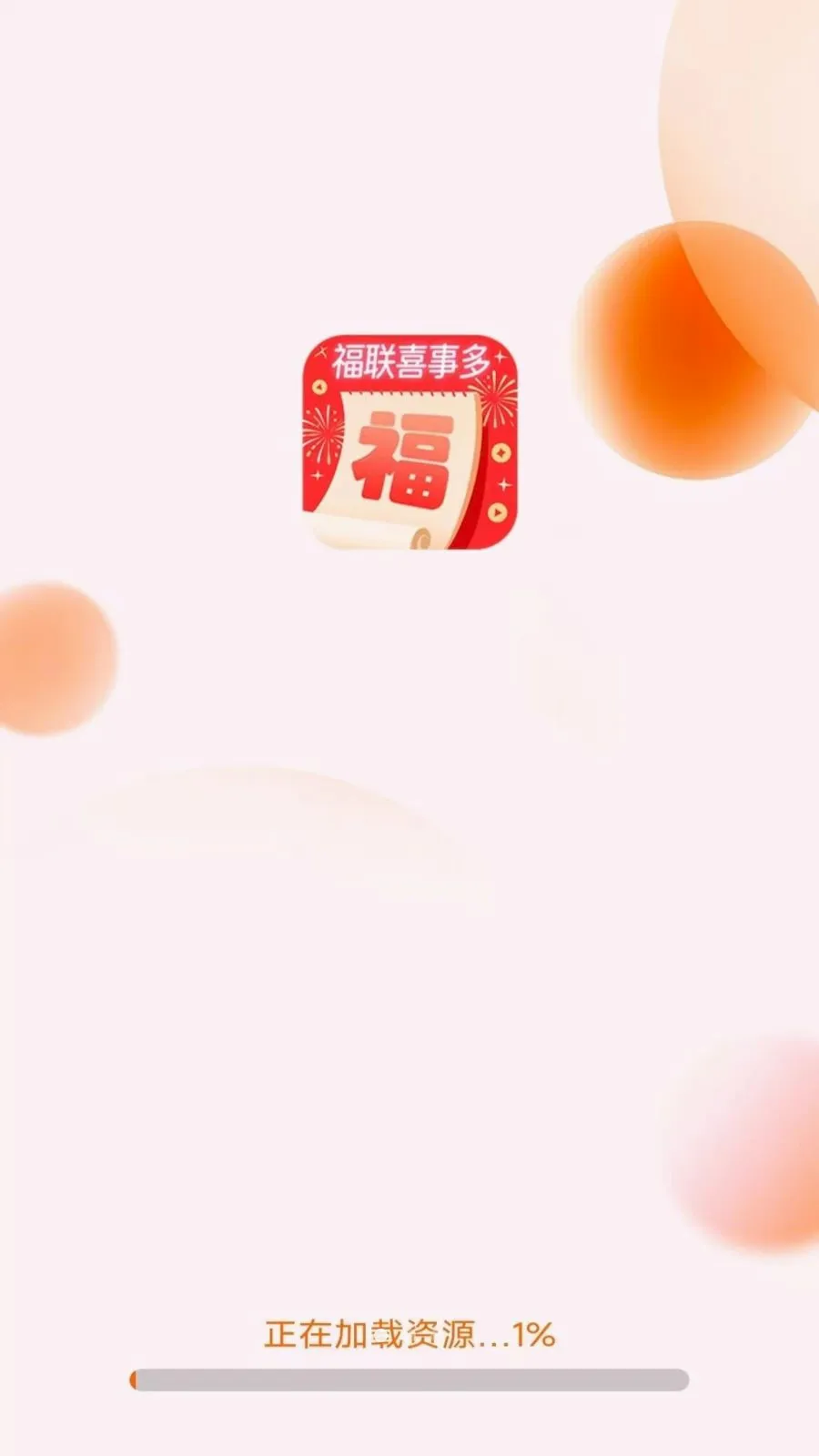 ����ϲ�¶ల׿���ֻ���v3.4.2.2 �ٷ������ͼ0