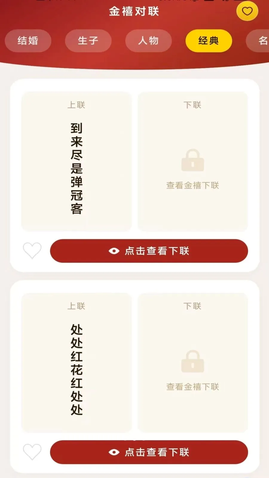 ����ϲ�¶ల׿���ֻ���v3.4.2.2 �ٷ������ͼ1