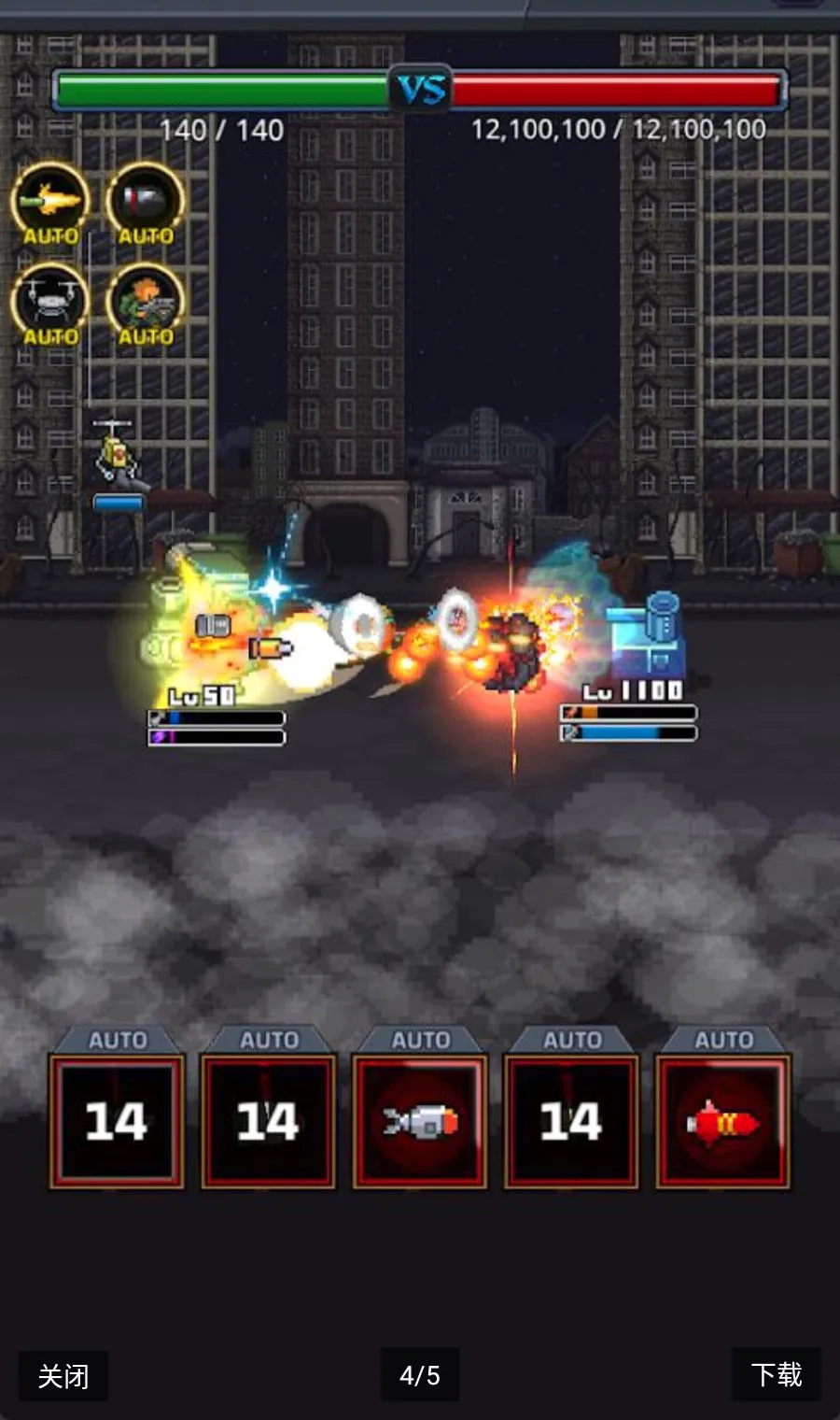 ����̹�˴�ʦ(̹�˷�����Ϸ)v1.2.6 ��Ѱ��ͼ3