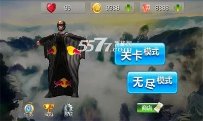 翼装飞行解锁内容2026最新版本v1.0.6 官方正版截图3