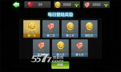 翼装飞行解锁内容2026最新版本v1.0.6 官方正版截图0