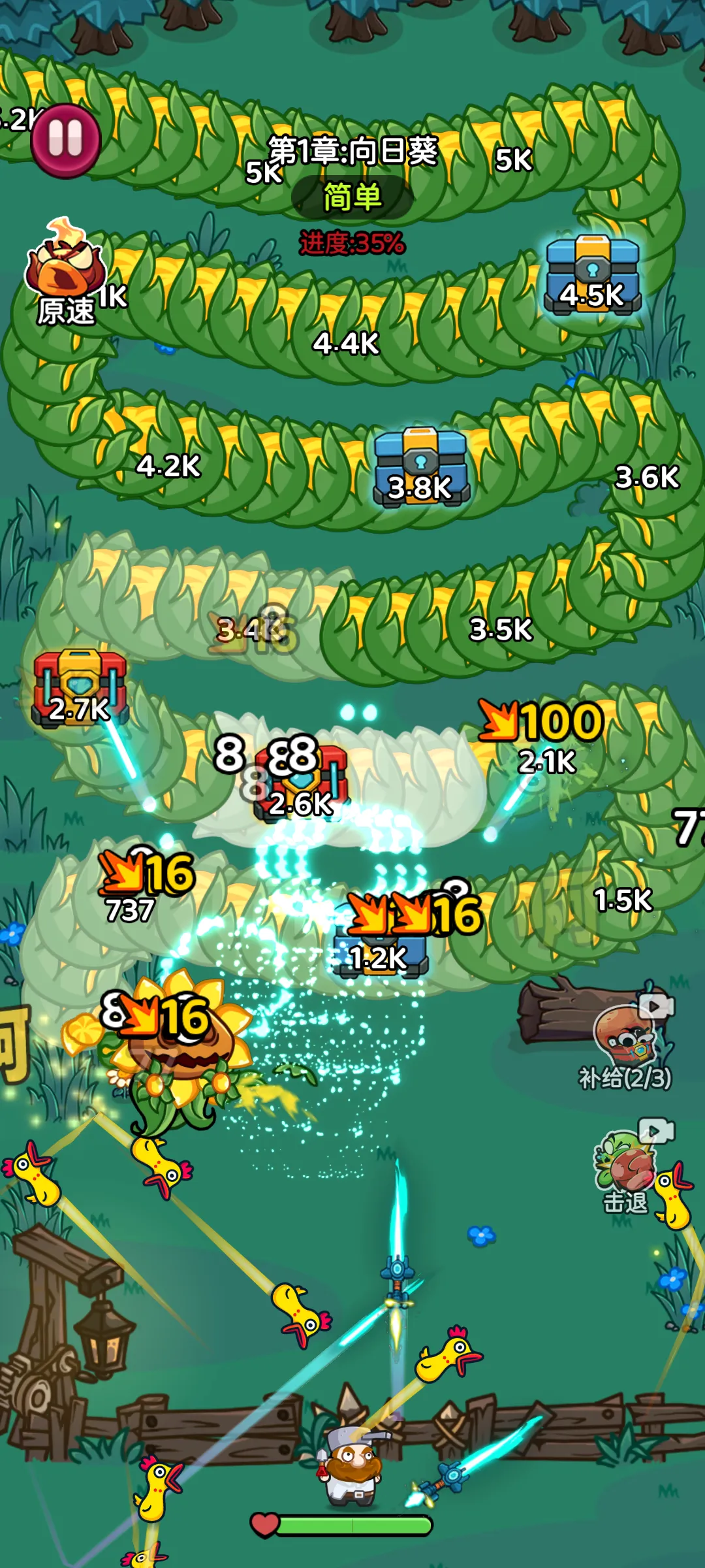 绽放幸存者免广告(植物生存冒险游戏)v1.0.9 官方正版截图1