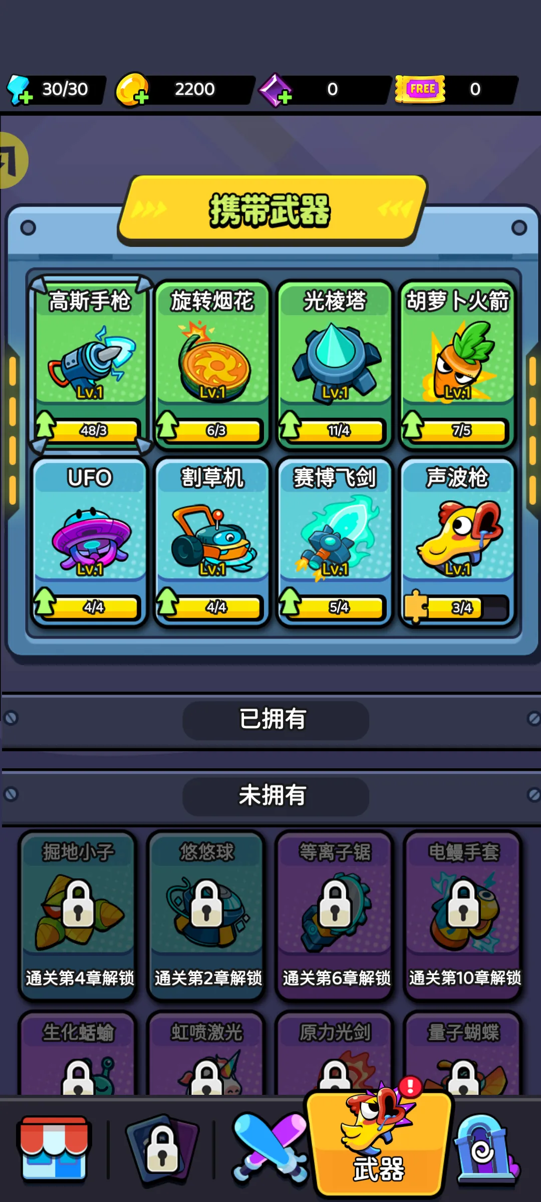 绽放幸存者免广告(植物生存冒险游戏)v1.0.9 官方正版截图2