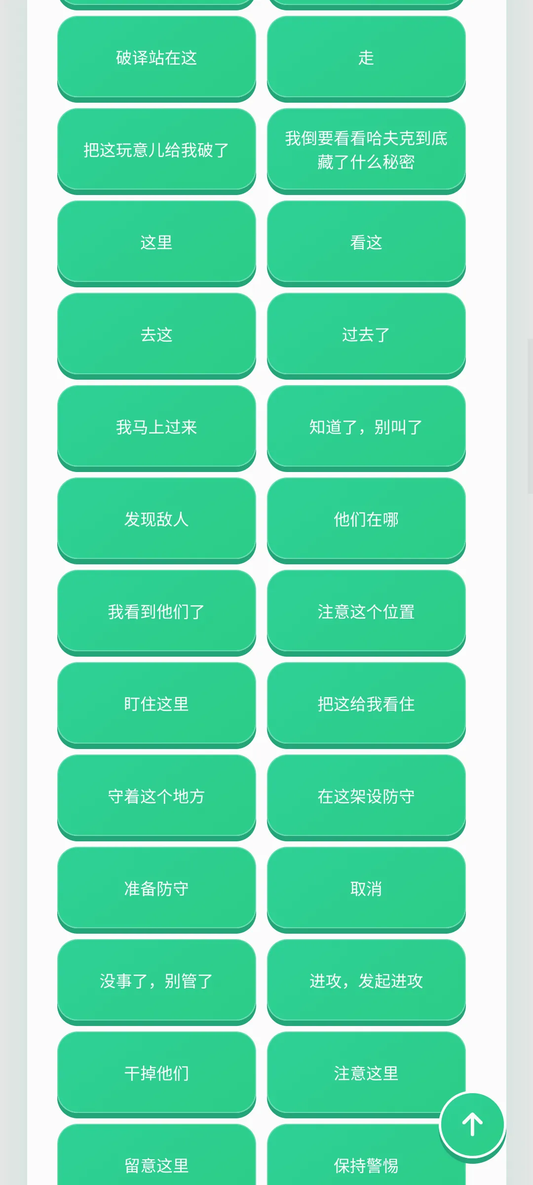 �����������������ֻ���v1.0.1 �ٷ������ͼ1