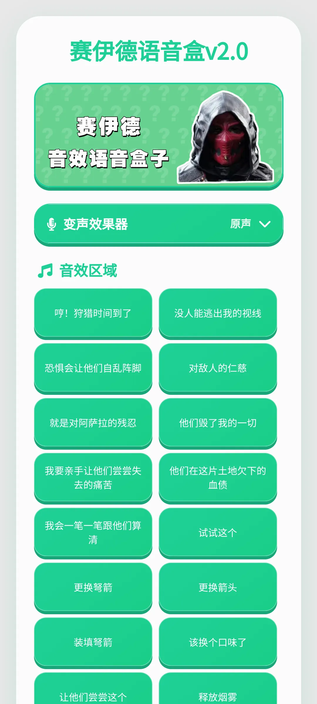 �����������������ֻ���v1.0.1 �ٷ������ͼ2