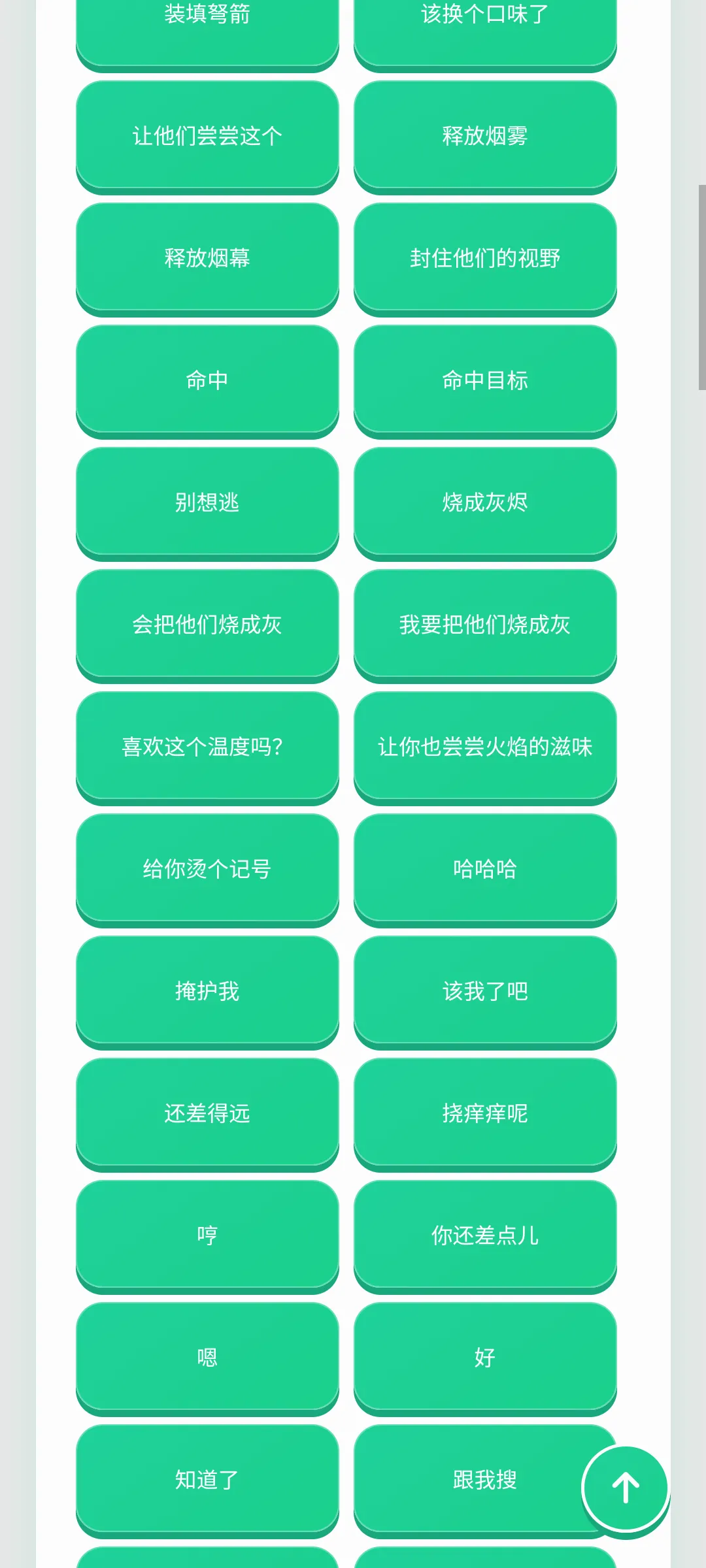 �����������������ֻ���v1.0.1 �ٷ������ͼ3