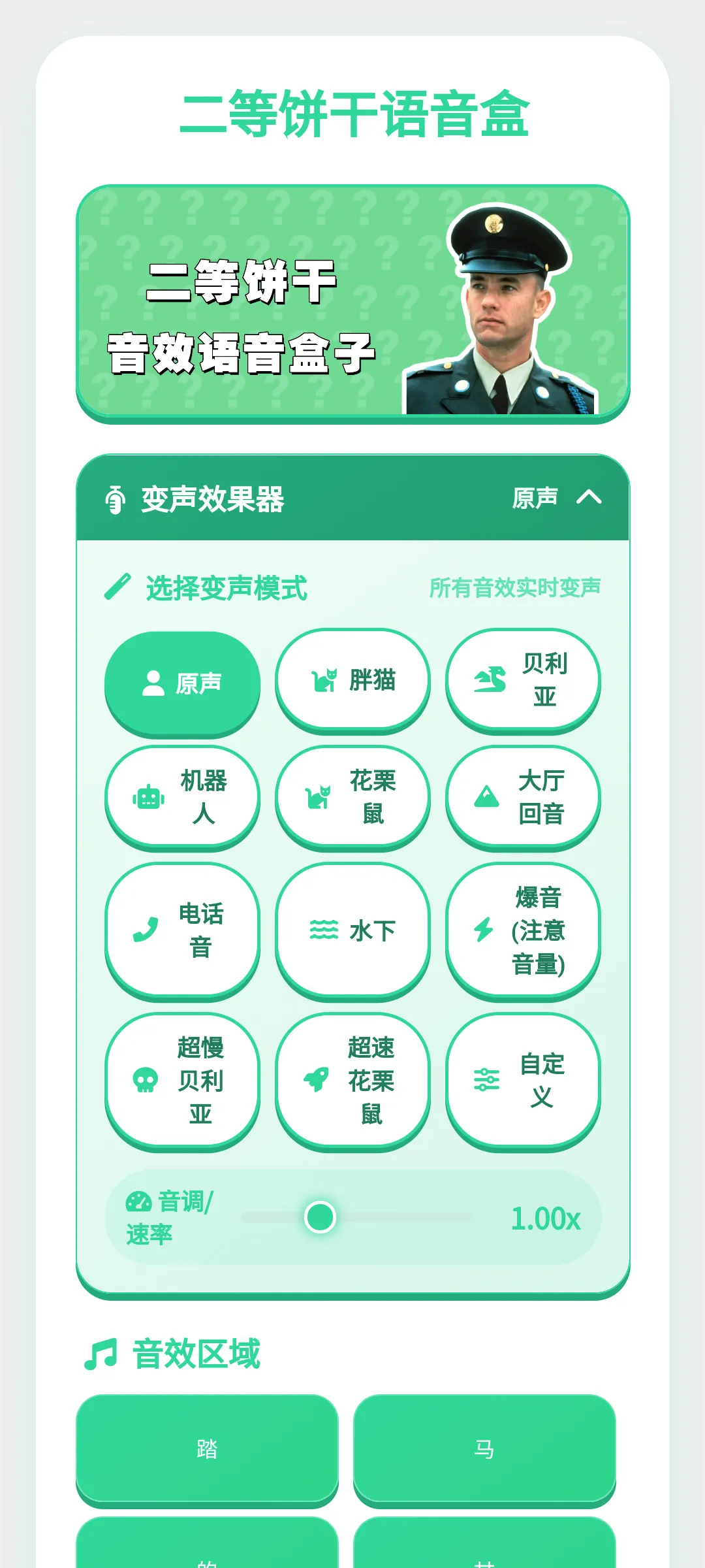 ���ȱ���������2026���°汾v1.0.1 �ٷ������ͼ0