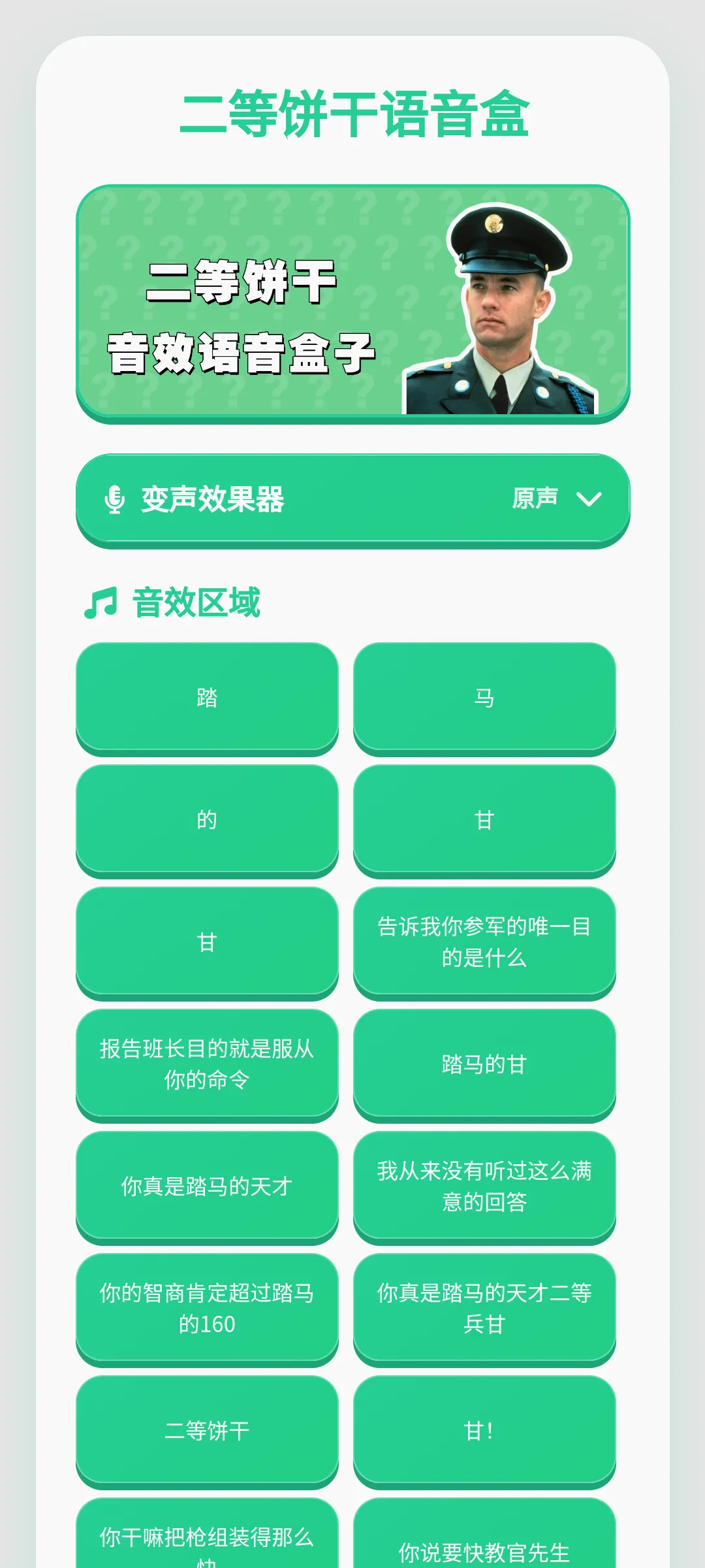 ���ȱ���������2026���°汾v1.0.1 �ٷ������ͼ2