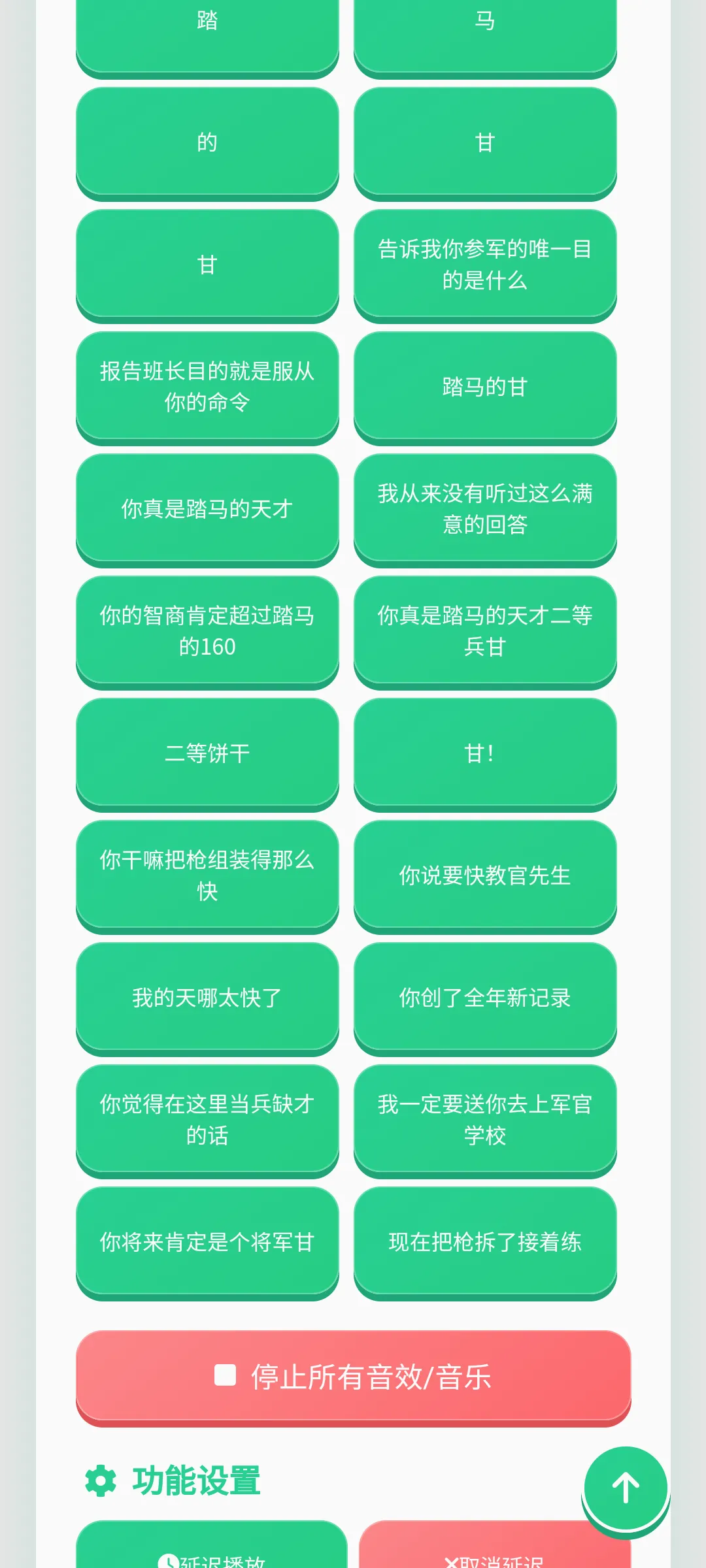 ���ȱ���������2026���°汾v1.0.1 �ٷ������ͼ1
