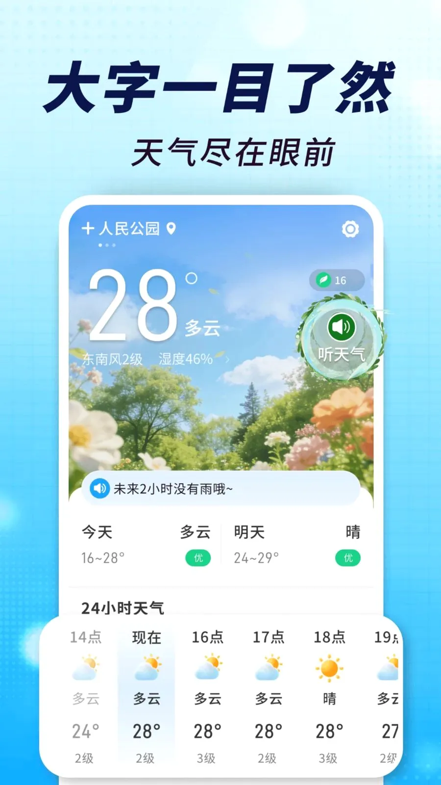 ����׼���ְ�(�����鿴����)v1.0.00.00 ��Ѱ��ͼ0