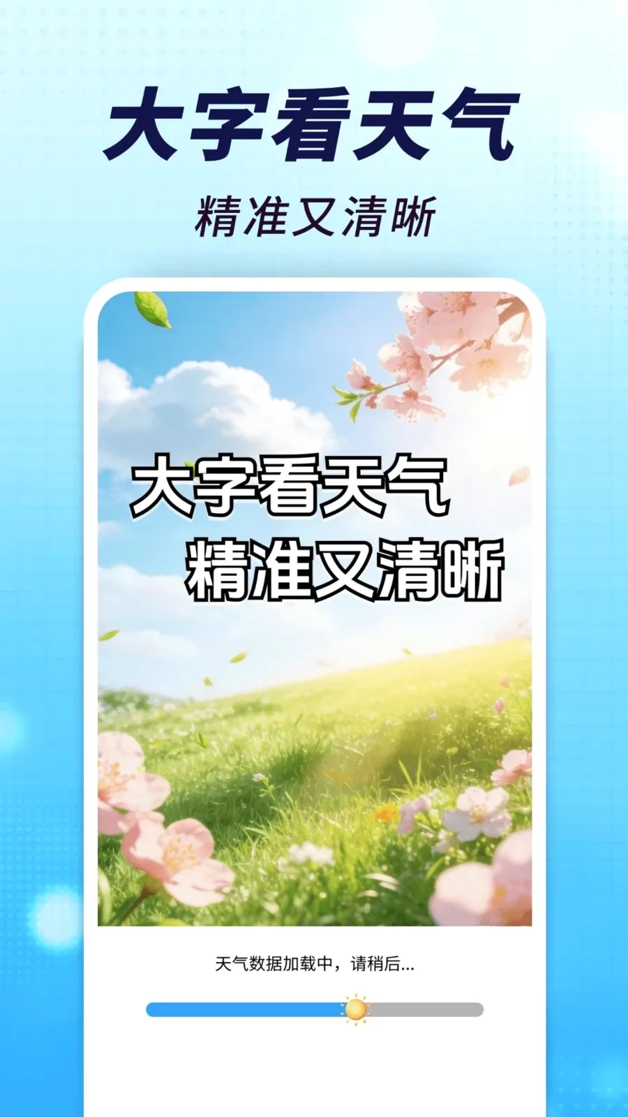 ����׼���ְ�(�����鿴����)v1.0.00.00 ��Ѱ��ͼ2