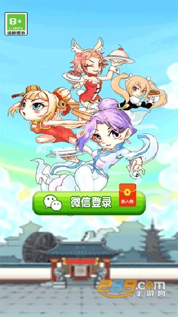 ���ķ���(���꾭Ӫ��Ϸ)v2.1.2 ��׿���ͼ3