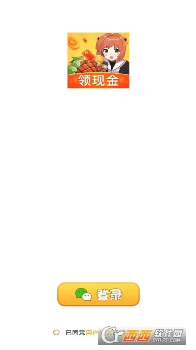 ���ķ���(���꾭Ӫ��Ϸ)v2.1.2 ��׿���ͼ0