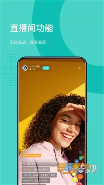 OPPO 商城(手机购物平台)v4.61.3 安卓版截图0