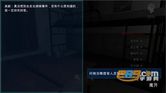 ���������ֻ���vandroidoyunclub �ٷ������ͼ1