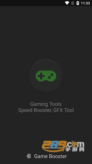 gamebooster2026���°汾